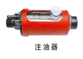 德國(guó)PERMA注油器